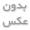 دستگاه حضور و غیاب Ubio-X Slim
